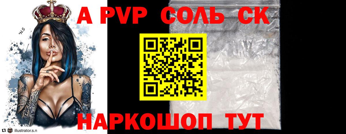 Южноуральск  Alpha-PVP  где можно купить наркотик  Вход с VPN  Alfa_PVP крисы CK  APVP крисы CK  A-PVP Crystall 