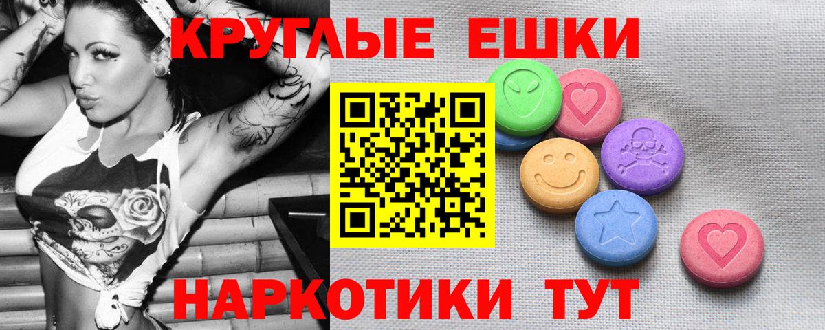 купить закладку  ЭКСТАЗИ VHQ  Экстази  ЭКСТАЗИ бентли  Вход с VPN  Южноуральск 