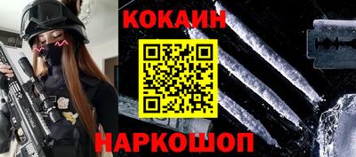 мяу мяу кристалл Моздок