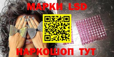 мяу мяу кристалл Моздок
