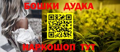 мяу мяу кристалл Моздок