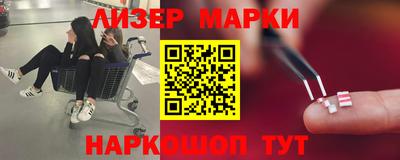 мяу мяу кристалл Моздок