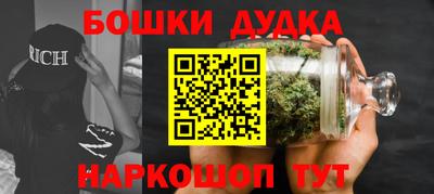 мяу мяу кристалл Моздок