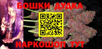 гашиш Можга