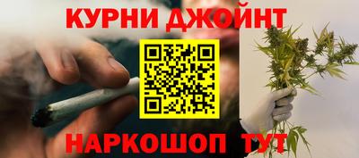 мяу мяу кристалл Моздок