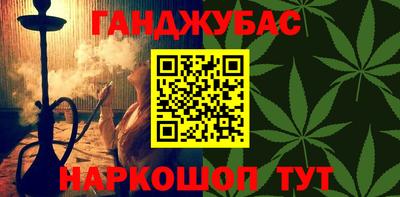 мяу мяу кристалл Моздок
