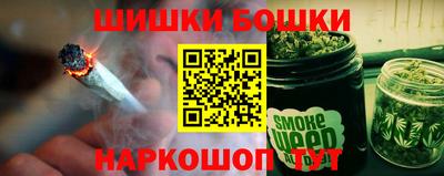 гашиш Можга