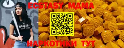 ПСИЛОЦИБИНОВЫЕ ГРИБЫ Можайск