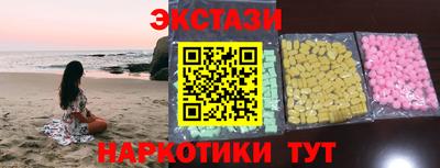 мяу мяу кристалл Моздок