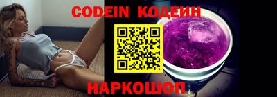 мяу мяу кристалл Моздок