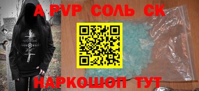 ПСИЛОЦИБИНОВЫЕ ГРИБЫ Можайск
