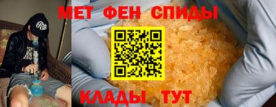 мяу мяу кристалл Моздок