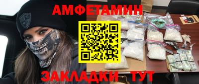 мяу мяу кристалл Моздок