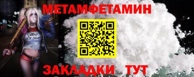 ПСИЛОЦИБИНОВЫЕ ГРИБЫ Можайск