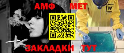 мяу мяу кристалл Моздок