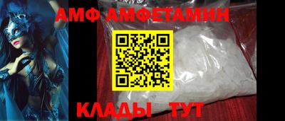 мяу мяу кристалл Моздок