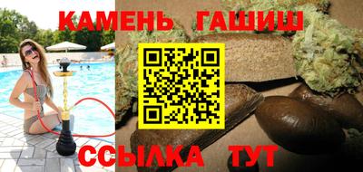 мяу мяу кристалл Моздок