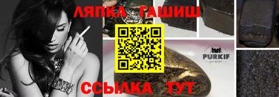 гашиш Можга