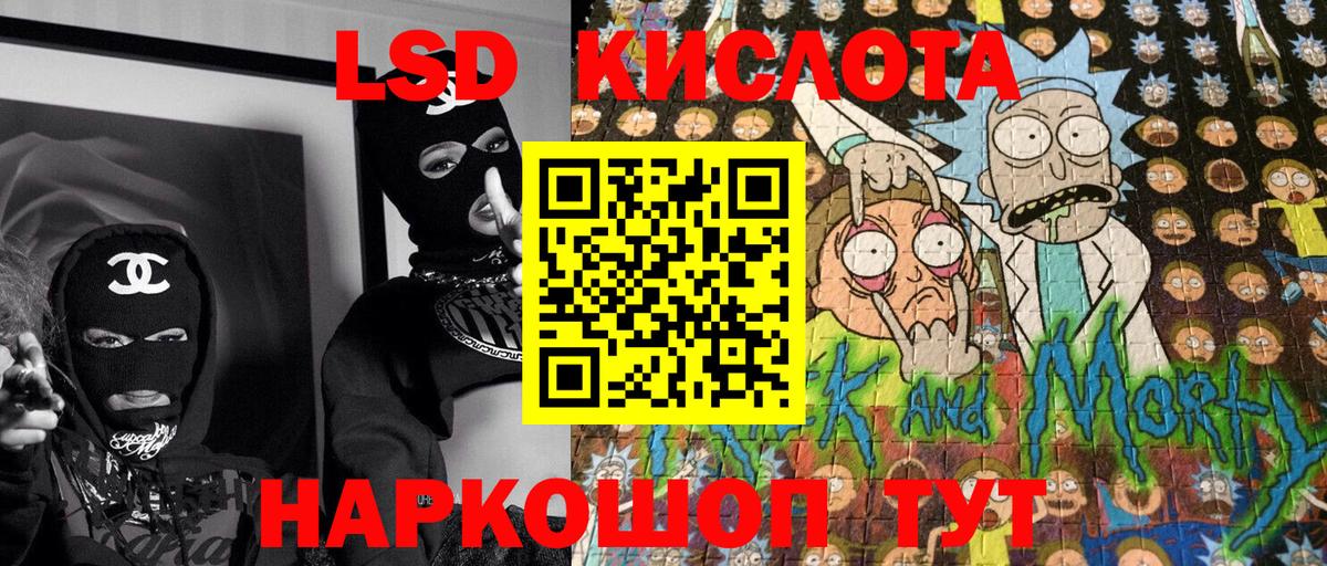 Южноуральск  Марки NBOMe 1500мкг  Вход с VPN 