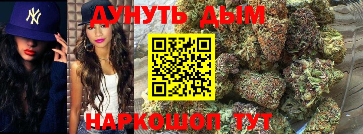 Шишки марихуана THC 21% Южноуральск